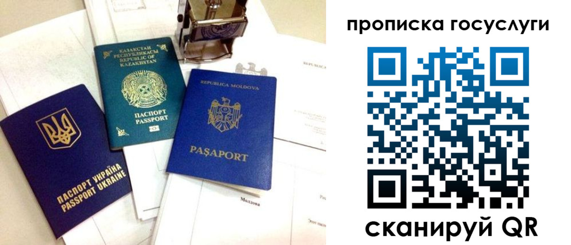 найти адрес прописки в Отрадном