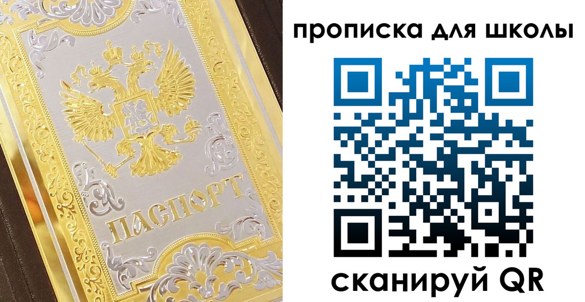 форма 3 в Отрадном